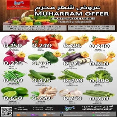 صفحة 2 |عروض الطازج لدي أسواق حسن محمود البحرين