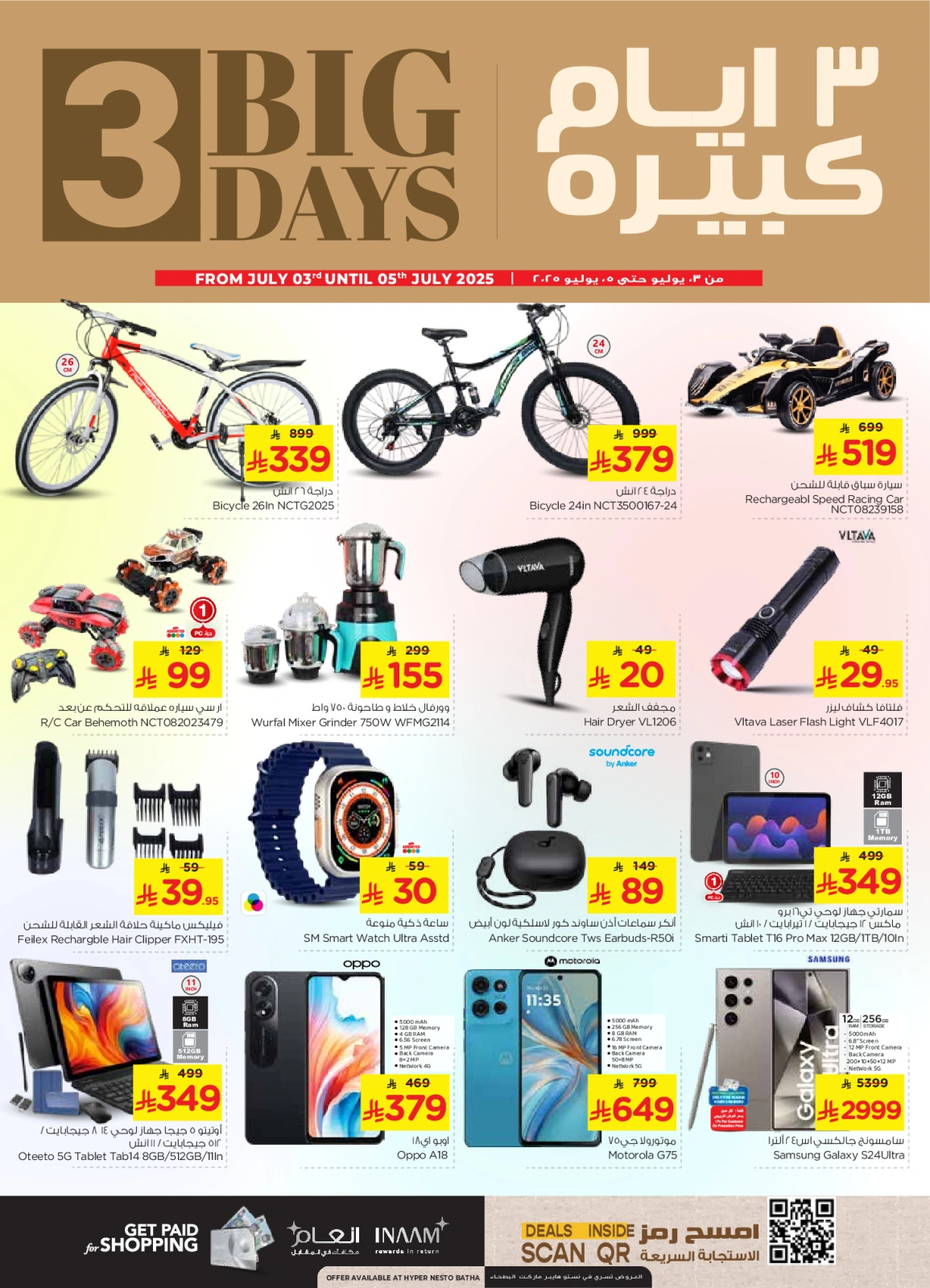 Página 2 |Grandes ofertas de 3 días en Nesto Arabia Saudita