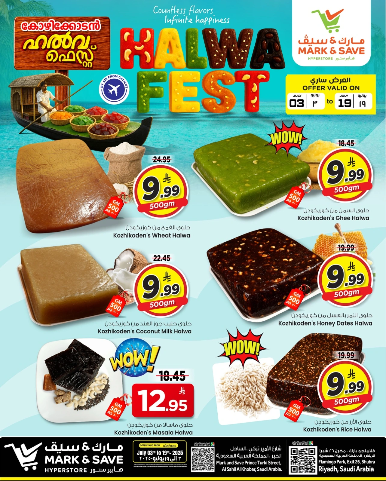 Page 1 |Offres du festival Candy Craze EN Mark & Save Arabie Saoudite