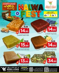 Page 2 |Candy Craze Festival Deals at Mark & Save Saudi Arabia