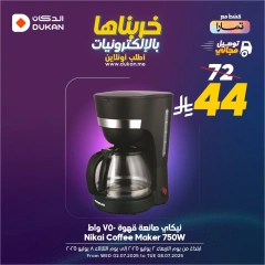 Página 3 |Ofertas de electrónica en Dukan Arabia Saudita