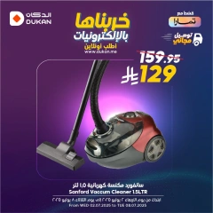 Página 4 |Ofertas de electrónica en Dukan Arabia Saudita