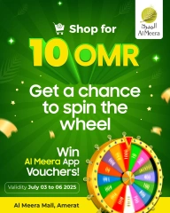 Page 2 |Offre d'achat de 10 riyals EN Al Meera Oman