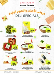 صفحة 20 |العروض الأسبوعية لدي أسواق التميمى السعودية