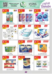 Página 18 |ofertas de verano en Danube Arabia Saudita