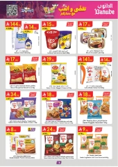 Página 19 |ofertas de verano en Danube Arabia Saudita