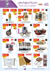 Página 22 |ofertas de verano en Danube Arabia Saudita