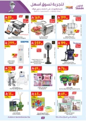 Página 23 |ofertas de verano en Danube Arabia Saudita