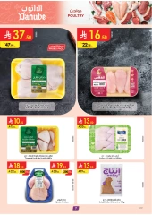 Página 9 |ofertas de verano en Danube Arabia Saudita