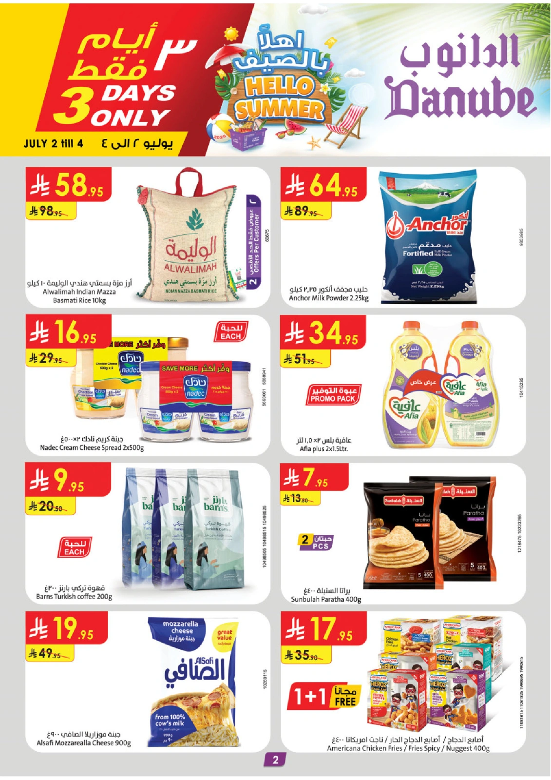 Página 2 |ofertas de verano en Danube Arabia Saudita