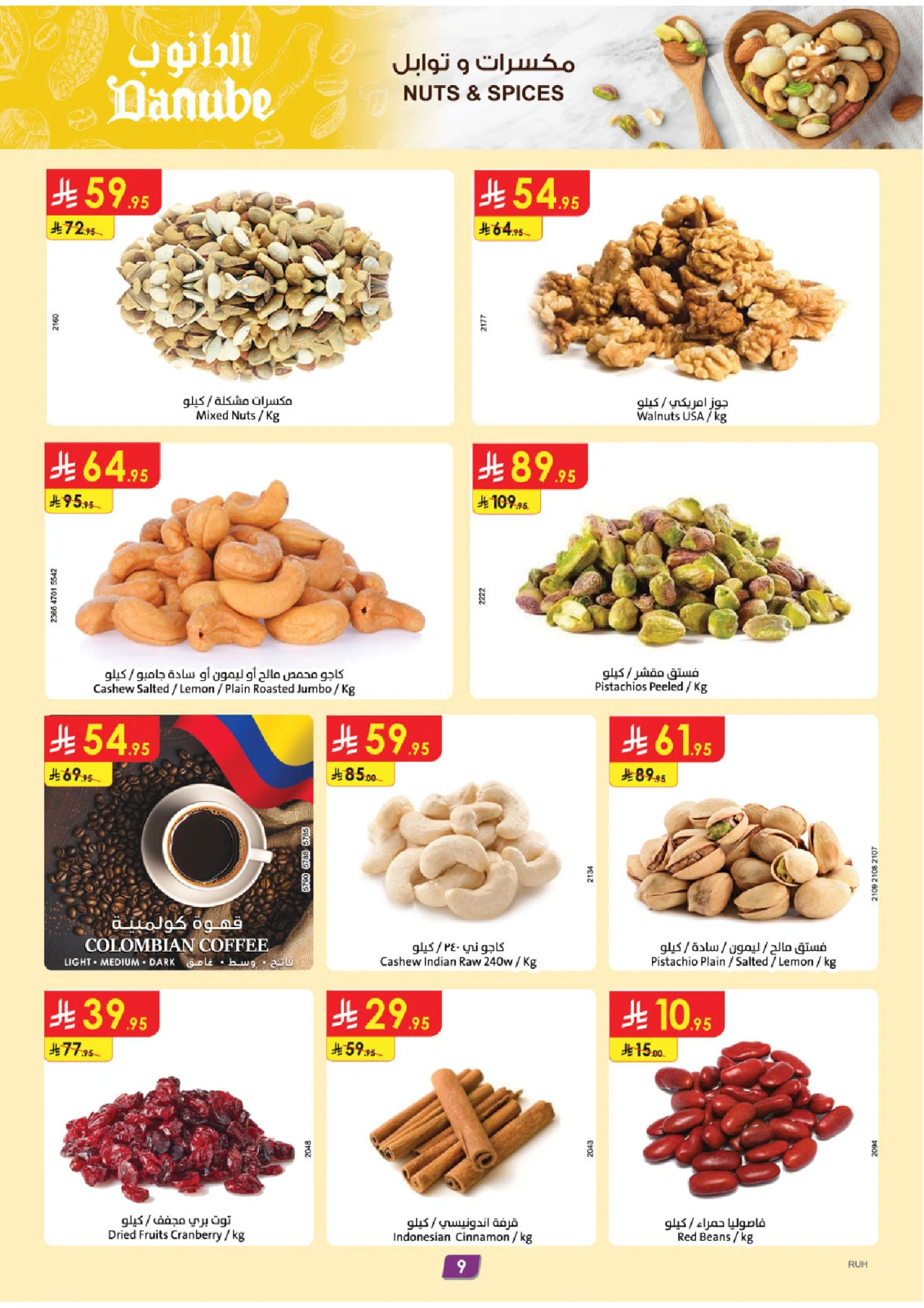 Página 11 |ofertas de verano en Danube Arabia Saudita
