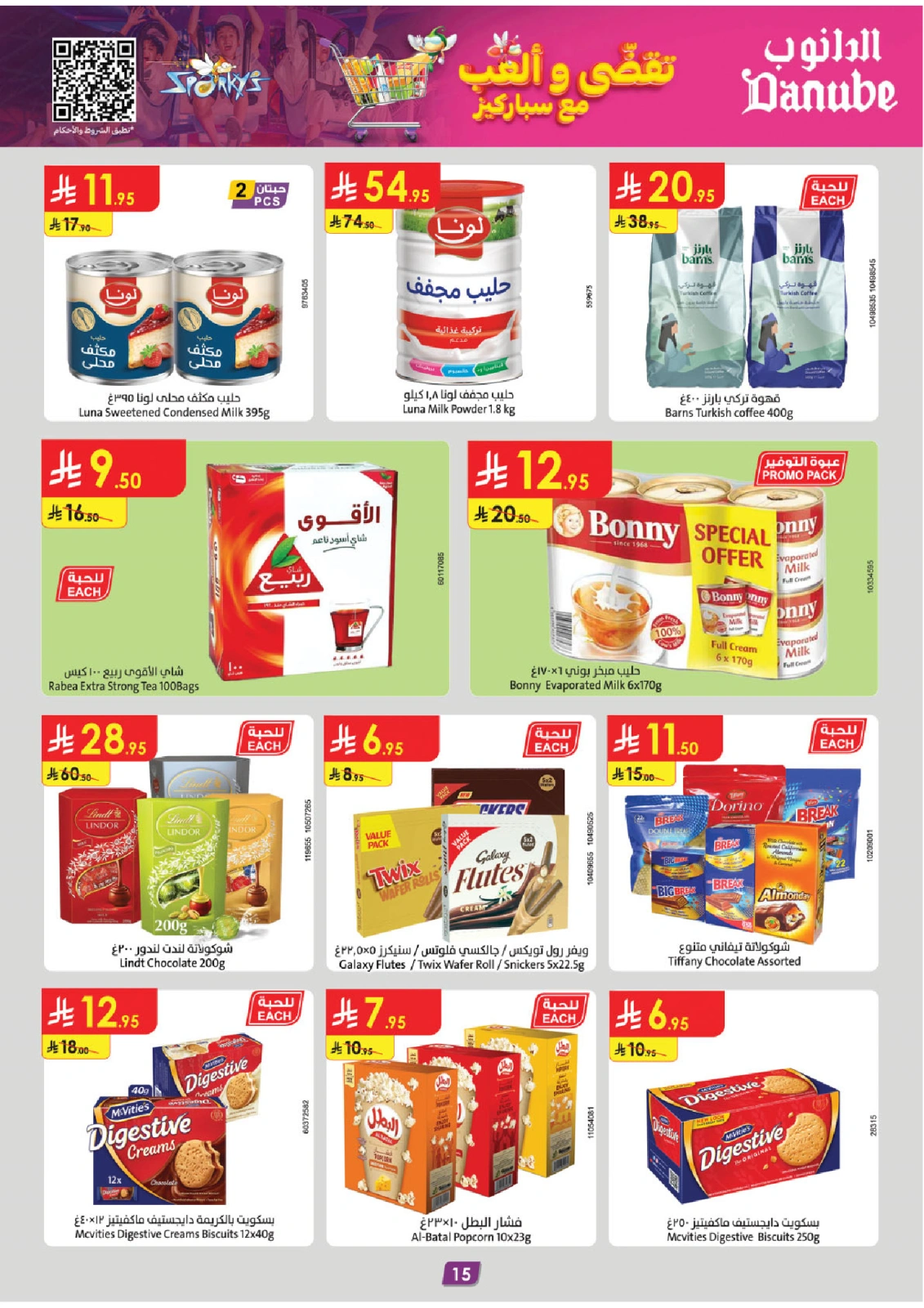 Página 16 |ofertas de verano en Danube Arabia Saudita