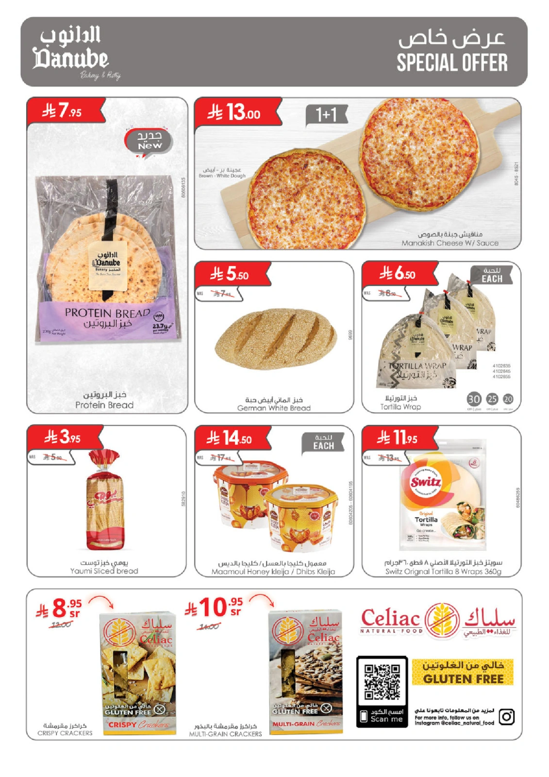 Página 7 |ofertas de verano en Danube Arabia Saudita