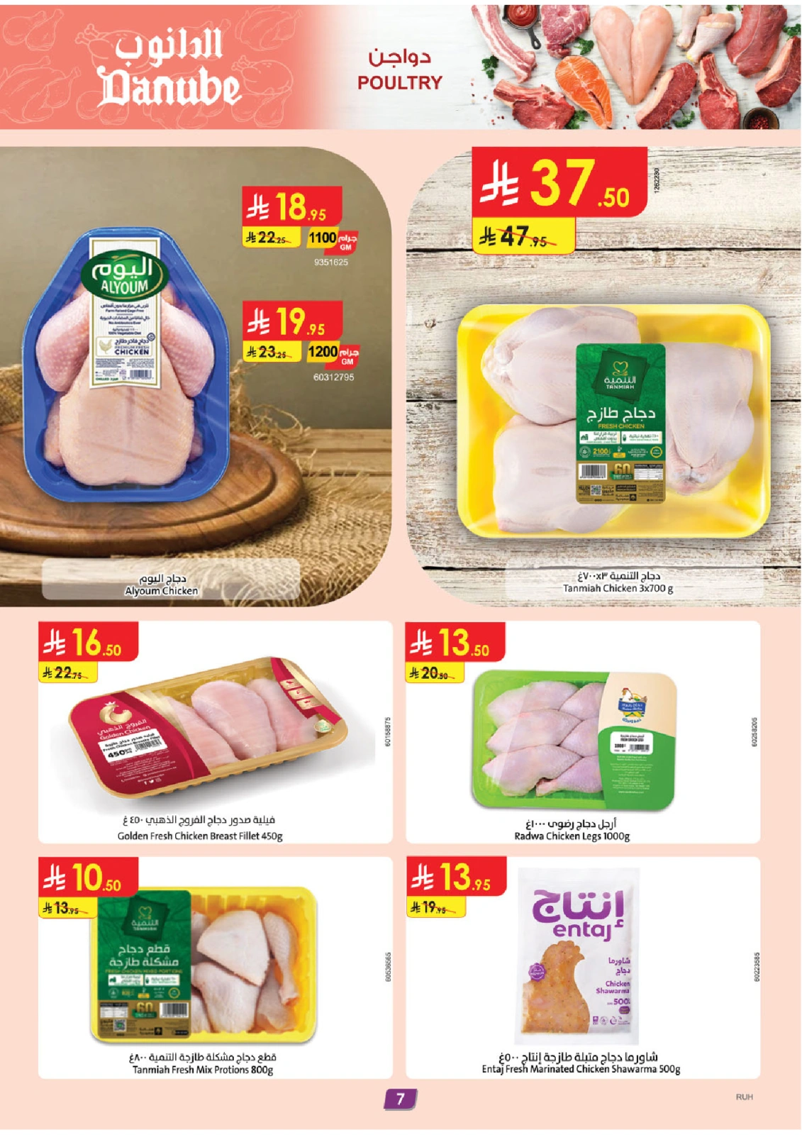 Página 9 |ofertas de verano en Danube Arabia Saudita