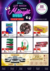 Página 1 |Ofertas de medianoche en Mercados Rawabi Katar