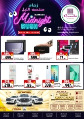 Página 4 |Ofertas de medianoche en Mercados Rawabi Katar