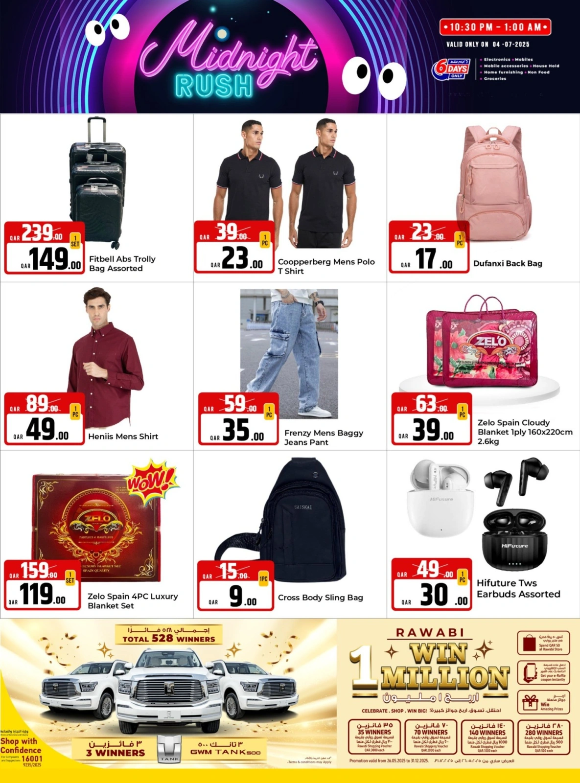 Página 3 |Ofertas de medianoche en Grand y Al Rawabi Katar