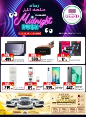 Página 4 |Ofertas de medianoche en Grand y Al Rawabi Katar