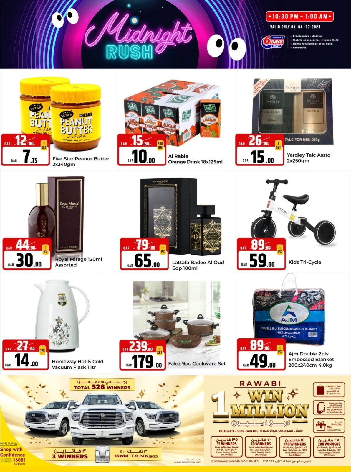Página 2 |Ofertas de medianoche en Grand y Al Rawabi Katar