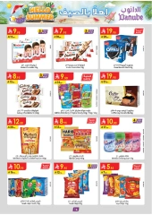 صفحة 17 |عروض اهلا بالصيف لدي الدانوب السعودية