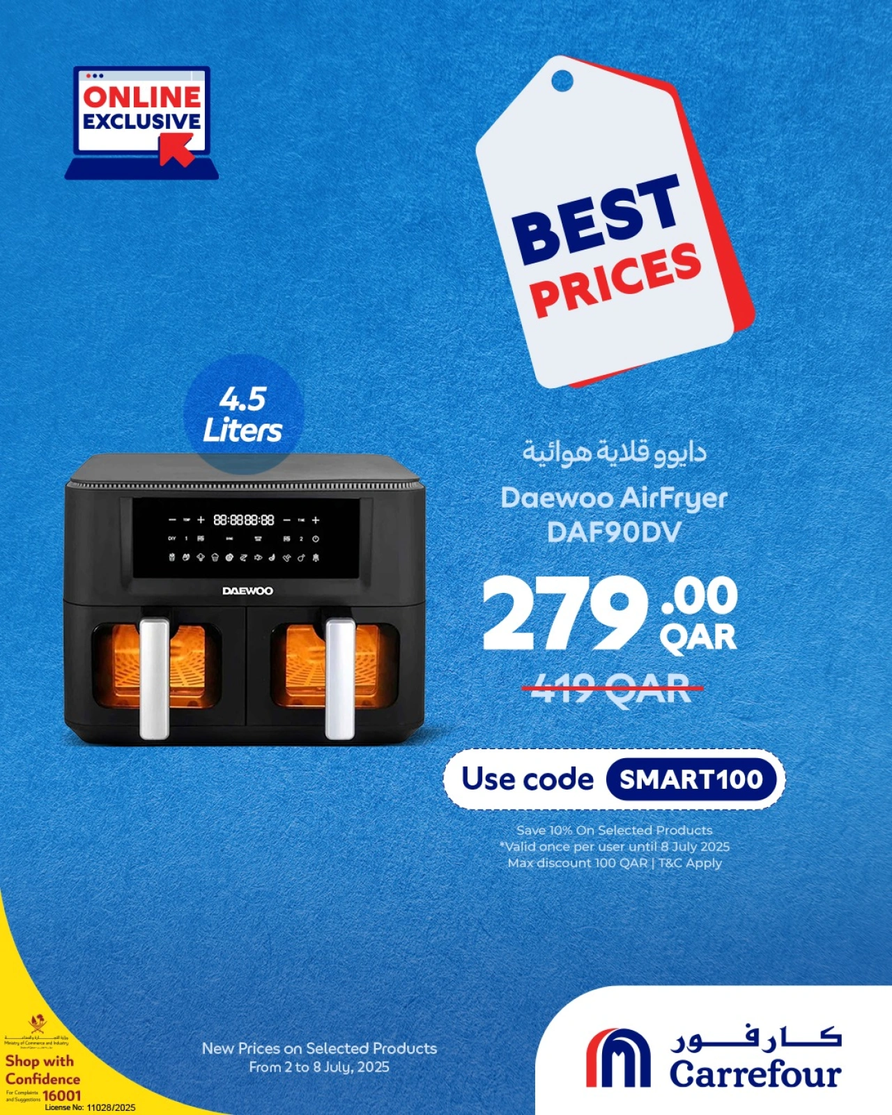 Página 5 |Ofertas exclusivas (online) en Carrefour Katar