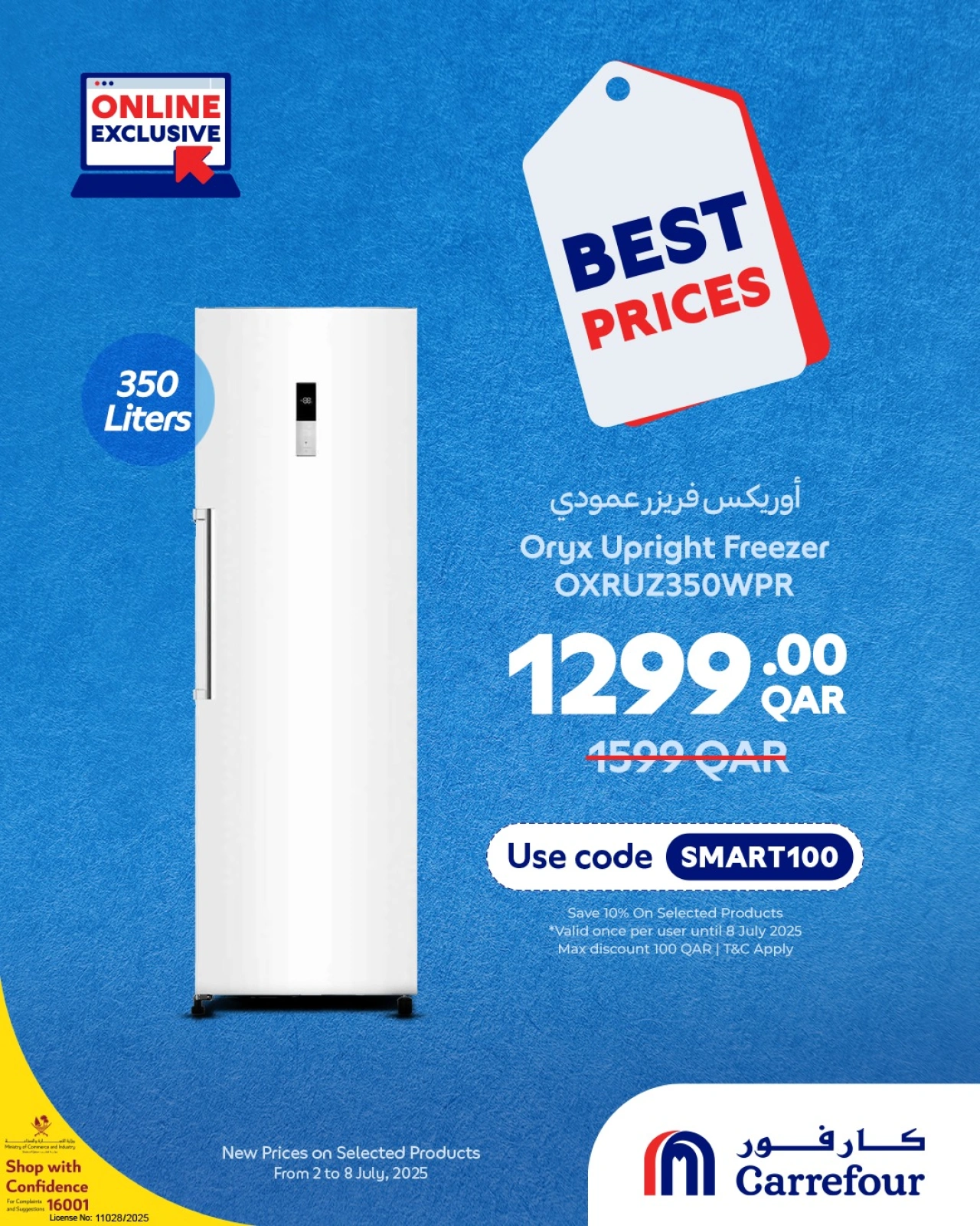 Página 2 |Ofertas exclusivas (online) en Carrefour Katar