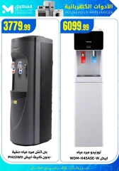 Página 5 |Ofertas de herramientas electricas en El Mahlawy Egipto