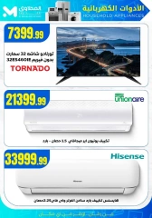 Página 7 |Ofertas de herramientas electricas en El Mahlawy Egipto