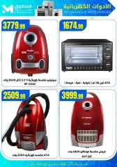 Página 13 |Ofertas de herramientas electricas en El Mahlawy Egipto