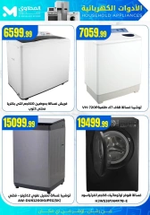 Página 10 |Ofertas de herramientas electricas en El Mahlawy Egipto