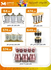Página 9 |Ofertas para el hogar en Martville Egipto