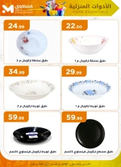 Página 10 |Ofertas para el hogar en Martville Egipto