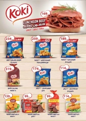 Página 34 |Ofertas de verano de Mahlawy en El Mahlawy Egipto