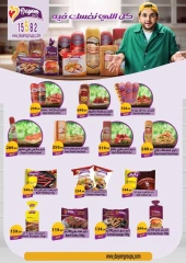 Página 30 |Ofertas de verano de Mahlawy en El Mahlawy Egipto