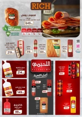 Página 31 |Ofertas de verano de Mahlawy en El Mahlawy Egipto