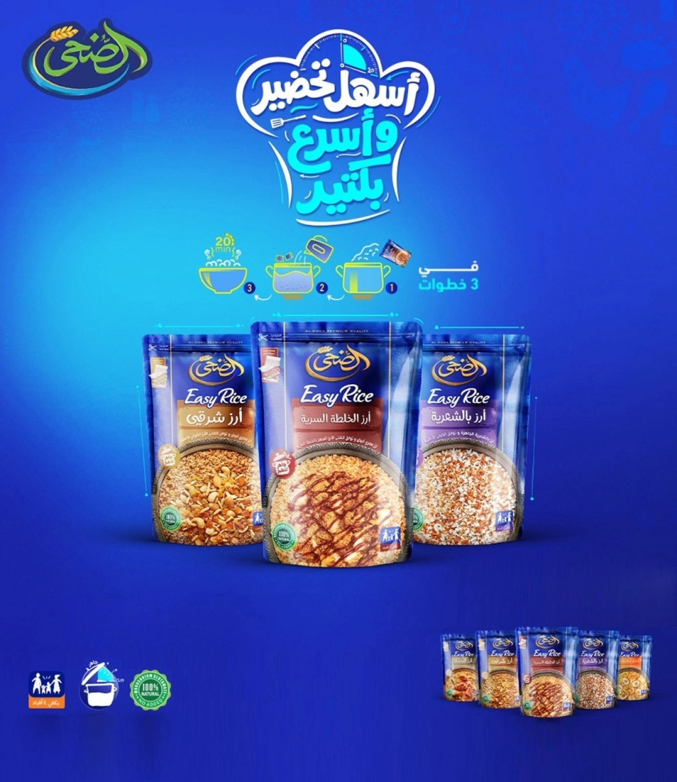 Página 37 |Ofertas de verano de Mahlawy en El Mahlawy Egipto