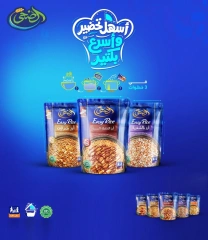 Página 37 |Ofertas de verano de Mahlawy en El Mahlawy Egipto