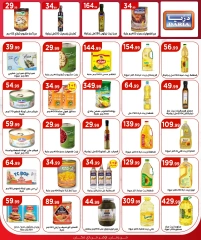 Página 16 |Ofertas de verano de Mahlawy en El Mahlawy Egipto