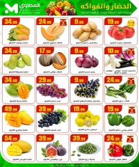 Página 7 |Ofertas de verano de Mahlawy en El Mahlawy Egipto