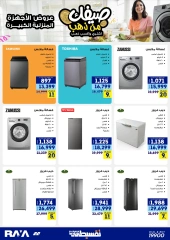 Página 22 |Tus ofertas de verano son de oro en Tienda Raya Egipto
