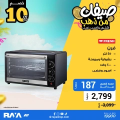 Página 39 |Tus ofertas de verano son de oro en Tienda Raya Egipto