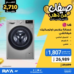 Página 46 |Tus ofertas de verano son de oro en Tienda Raya Egipto