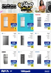 Página 20 |Tus ofertas de verano son de oro en Tienda Raya Egipto