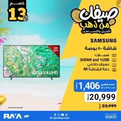 Página 59 |Tus ofertas de verano son de oro en Tienda Raya Egipto