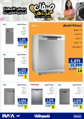 Página 18 |Tus ofertas de verano son de oro en Tienda Raya Egipto