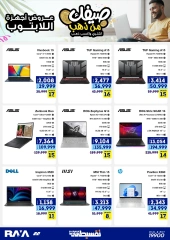 Página 37 |Tus ofertas de verano son de oro en Tienda Raya Egipto
