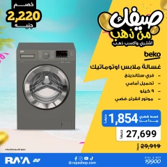 Página 48 |Tus ofertas de verano son de oro en Tienda Raya Egipto