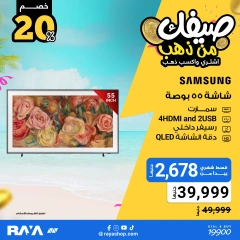 Página 64 |Tus ofertas de verano son de oro en Tienda Raya Egipto