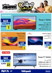 Página 9 |Tus ofertas de verano son de oro en Tienda Raya Egipto