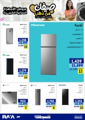 Página 21 |Tus ofertas de verano son de oro en Tienda Raya Egipto